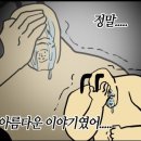 제이제이노래클럽 - 평택시 고덕중앙2로 77-6 | 251228 뮤지컬 이터니티 낮공 후기