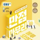 향해슈퍼