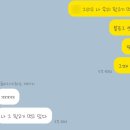 아지매뒷고기 이미지