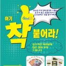 좋은상점