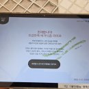 교촌 강일점 | 고덕 아이파크 더리버몰 <플랜튜드> 맛있게먹은 비건식당 다이어트 외식추천 내돈내산 맛집추천