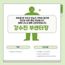 청담심리;언어치료센터