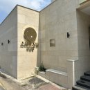 스테이오늘 익산평화점 | 익산 호텔 내돈내산 스테이 오늘 익산점 추천