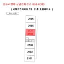 사하구 다대로381번길 이미지