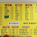 유진반점 이미지