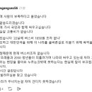 잠실에 가서 함께 싸우고싶습니다 그런데 잠실 갈 교통비가 없습니다 이미지