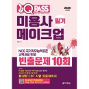 다락원 - 경산시 봉회길 46 | 다락원