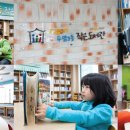 두암3동작은도서관 이미지