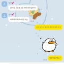 금곡5통(양골) | 크리스마스를 가장 큰 명절로 ..