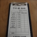남산분식 이미지