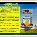 대전동화초등학교