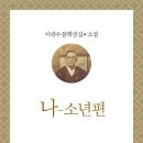 춘원 이미지