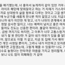 여시들 나 남자 보는 눈 이상한 거 같아...???? 괜찮은 남자 못 만나고 있는데 뭐가 문제인지 봐주라 ㅠㅠ 이미지