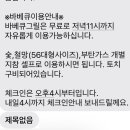 애월w스테이 이미지