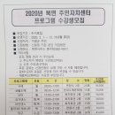 북면사무소 (3층) 이미지