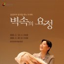 모노드라마
