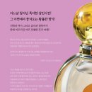 향기아로마 네이버블로그