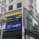 순살만공격 성남센터점 치파포세트 V2.0(순살) 방문 포장한 후기 !