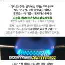 계양가스 이미지
