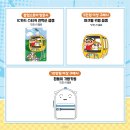 인형뽑기대마왕 | 더현대 대구 짱구 팝업 스토어 시간과 예약 짱구 무드등/머그컵 구매후기