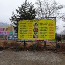 쇠장봉 이미지