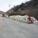 부산환경덤프 네이버블로그