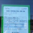 장량동 다목적재난구호소 이미지