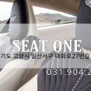 시트원한미시트 이미지