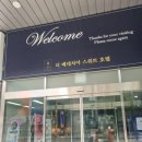 미니스톱 춘천효자원룸점 | 레고랜드 춘천시내에서 가까운 숙소 더베네치아스위트호텔