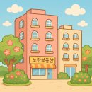 노란공인중개사사무소 이미지