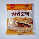 소로2-299 | 고소하고 달콤한 맛의 삼립호떡 소보루꿀호떡 솔직후기