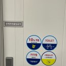 진천 24시 무인카페 커피에반하다