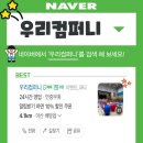 단국대다온태권도 네이버블로그