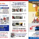 (주)1급성우자동차검사소 이미지