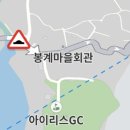 봉계1길 이미지