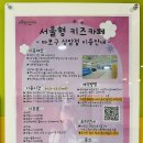 마포상암유투엠학원 | 서울형 키즈카페 상암 예약 주차 후기