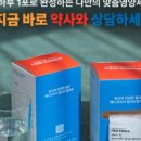 리드팜(주) 이미지