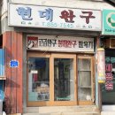 무봉리토종순대국 진주금곡점 | 3월 (1)