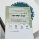 내돈내산 | 털빠짐 없는 애착인형, 선물로도 추천! 메리메이어 태기스 플로라 아기사슴 러비
