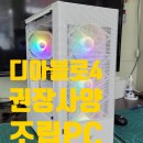 컴퓨터노트북할인마트 이미지