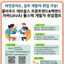 중앙정보기술인재개발원 이미지