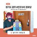 진우경로당 이미지