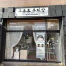 고프로뷰티 이미지