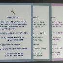 정한모 | 수능 ‘필적 확인’처럼, 64종 글씨체 중 내 글씨 찾아 손편지 대필해드립니다.