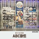 푸른마트 4층 이미지