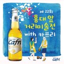 카프리
