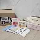 (3월) 당뇨병 건강교실 『영양』 | [임신축하박스] 매터니티스쿨 딜리버리 64기 2차 당첨 후기 : 동생 따라 당첨되기! 🎁