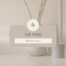 리풋(ReFOOT)
