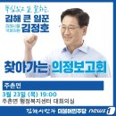 이현동행정복지센터 이미지