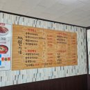 옹심이칼국수 이미지